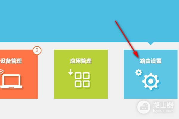 家用路由器怎么修改wifi密码(家用wifi密码如何修改)