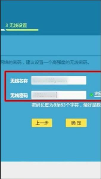 家用路由器怎么修改wifi密码(家用wifi密码如何修改)