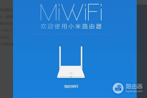 小米路由器3怎么中继隐藏的Wi(小米路由器如何作为中继器)