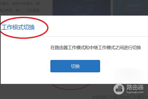 小米路由器3怎么中继隐藏的Wi(小米路由器如何作为中继器)
