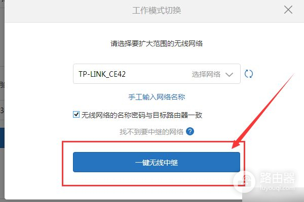 小米路由器3怎么中继隐藏的Wi(小米路由器如何作为中继器)