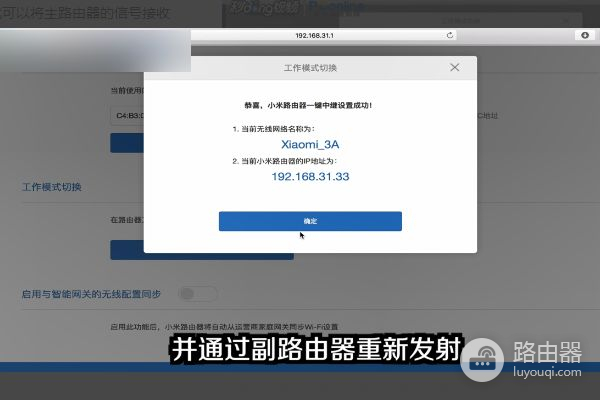 小米路由器3怎么中继隐藏的Wi(小米路由器如何作为中继器)