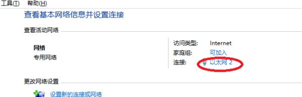 同一个路由器下怎么进入别的电脑(怎么可以打开同一个路由器上的其它电脑)