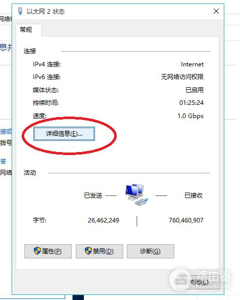 同一个路由器下怎么进入别的电脑(怎么可以打开同一个路由器上的其它电脑)