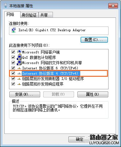 路由器无法上网怎么办(路由器经常无法访问网络)