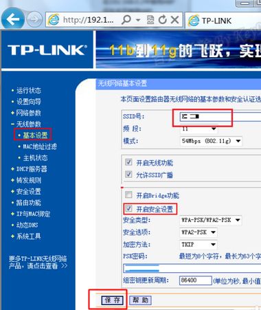 路由器名称怎么找(路由器用户名在哪里看)