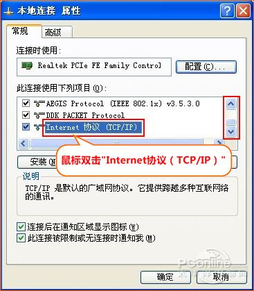 腾达路由器怎么设置连接无线路由器(路由器5ghz怎么设置)