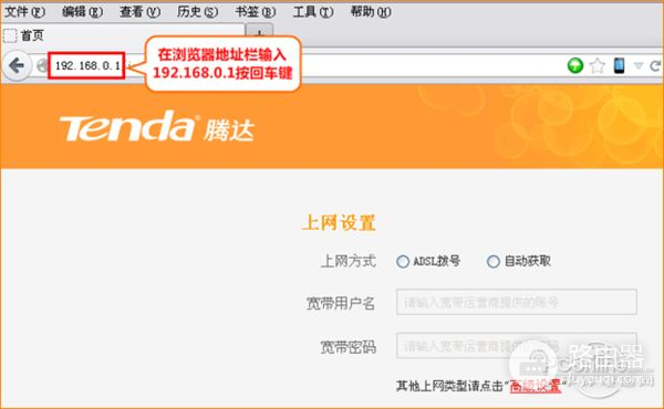 腾达路由器怎么设置连接无线路由器(路由器5ghz怎么设置)