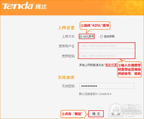 腾达路由器怎么设置连接无线路由器(路由器5ghz怎么设置)