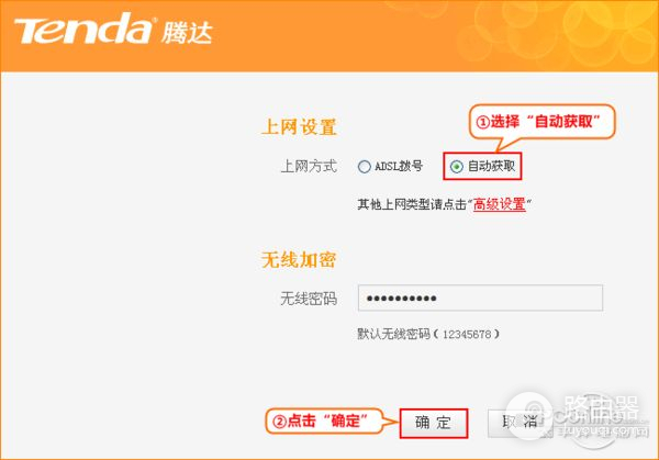 腾达路由器怎么设置连接无线路由器(路由器5ghz怎么设置)