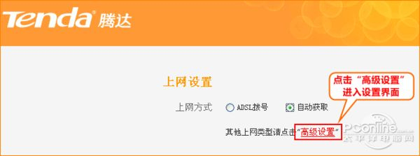 腾达路由器怎么设置连接无线路由器(路由器5ghz怎么设置)