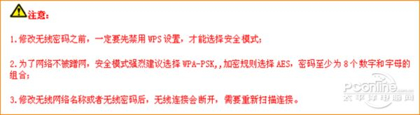 腾达路由器怎么设置连接无线路由器(路由器5ghz怎么设置)