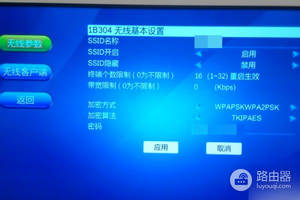 广电网络怎么设置路由器(广电网络宽带路由器怎么设置)