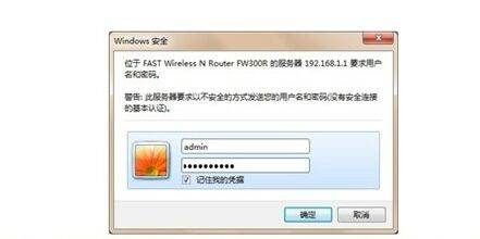 广电网络怎么设置路由器(广电网络宽带路由器怎么设置)