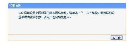广电网络怎么设置路由器(广电网络宽带路由器怎么设置)