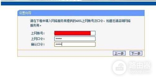 广电网络怎么设置路由器(广电网络宽带路由器怎么设置)