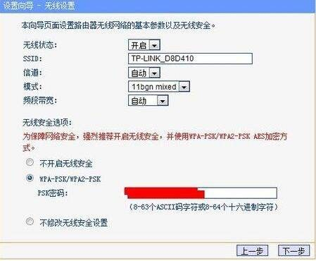 广电网络怎么设置路由器(广电网络宽带路由器怎么设置)