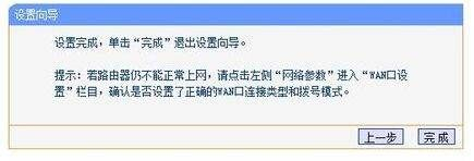广电网络怎么设置路由器(广电网络宽带路由器怎么设置)