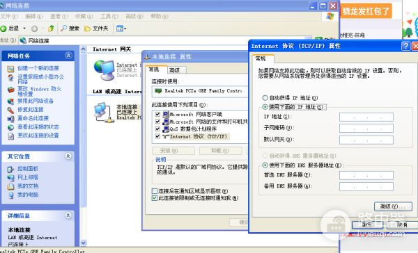 路由器启用QOS功能如何操作(如何开启IP路由)