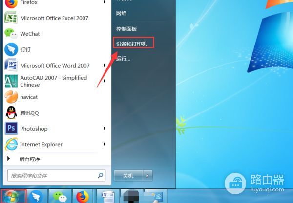 同一个路由器怎么共享打印机(怎样设置路由器共享打印机)