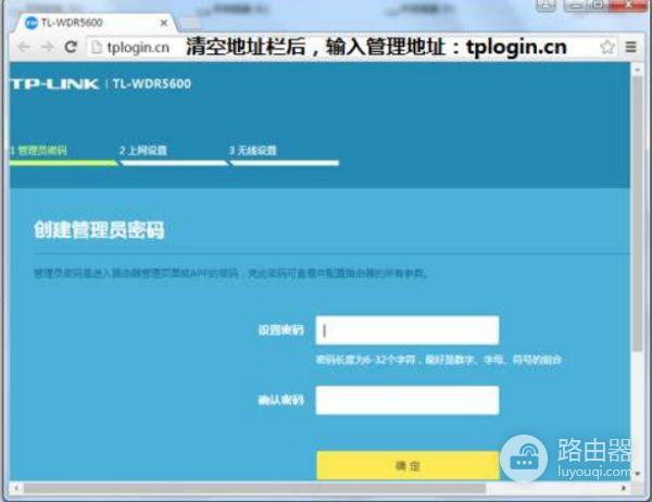 LINK路由器登录名和密码是多少(路由器的登陆密码是什么)