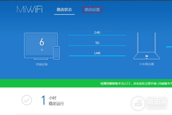 小米路由器怎么修改成中文名称(路由器怎么显示中文)