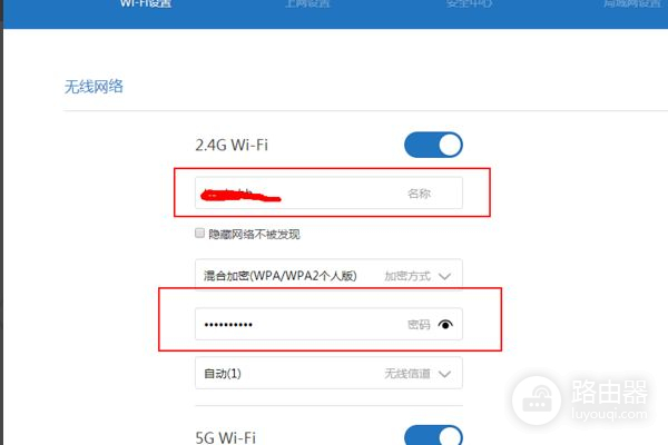 小米路由器怎么修改成中文名称(路由器怎么显示中文)