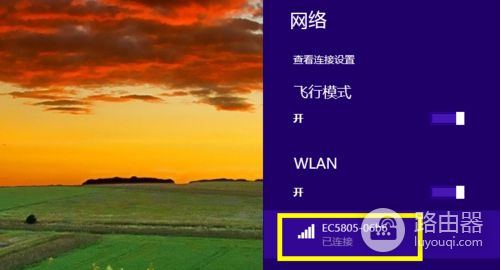 win8系统怎么设置无线路由器(win8怎么设置路由器)