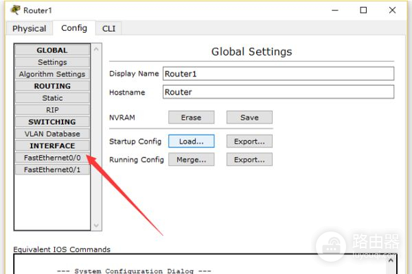 思科模拟器中怎样给路由器配置ip地址(思科路由器设置ip是什么)