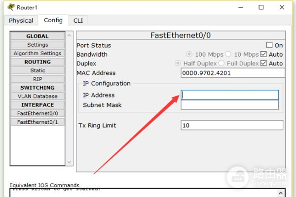 思科模拟器中怎样给路由器配置ip地址(思科路由器设置ip是什么)