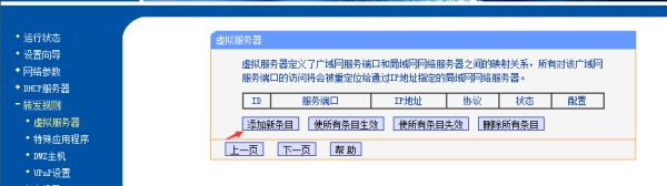 光猫加路由器用花生壳如何映射(光猫加无线路由器怎么端口映射)