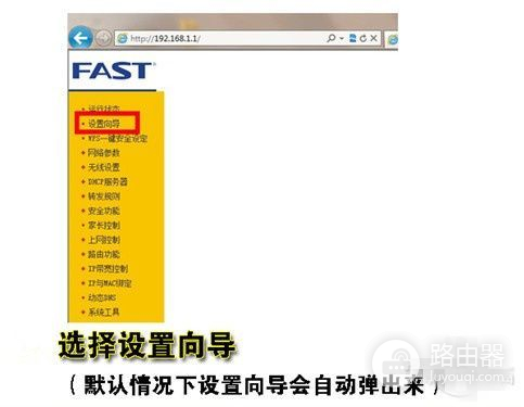 怎么样设置路由器(该如何设置路由器)