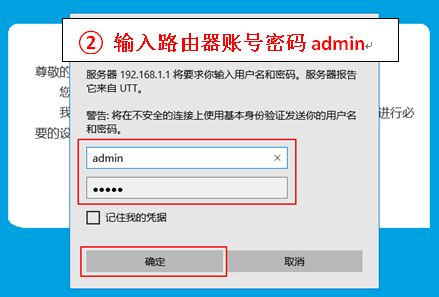 艾泰路由器默认密码(大麦路由器默认密码)