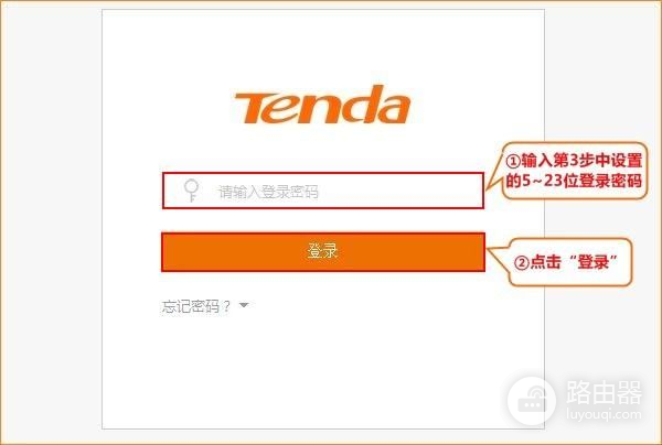 tenda路由器怎么设置wifi(tenda路由器怎么设置无线网络)