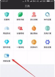 tenda路由器怎么设置wifi(tenda路由器怎么设置无线网络)