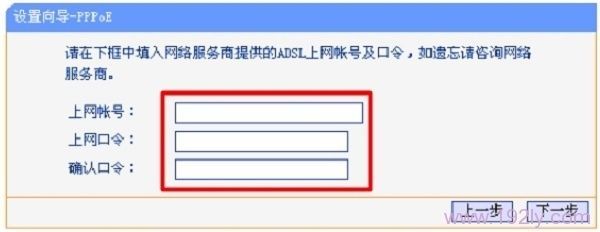 路由器怎么安装和设置(新买个路由器怎么安装设置)