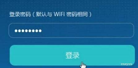 华为ws832路由器怎么设置(华为ws路由器怎样恢复出厂设置)