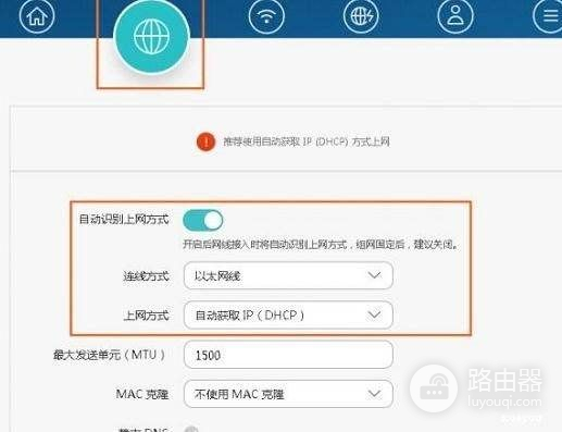华为ws832路由器怎么设置(华为ws路由器怎样恢复出厂设置)