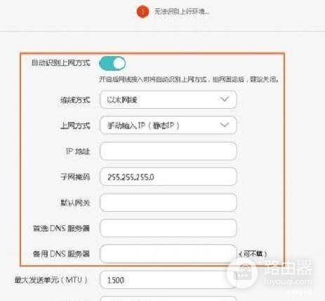 华为ws832路由器怎么设置(华为ws路由器怎样恢复出厂设置)