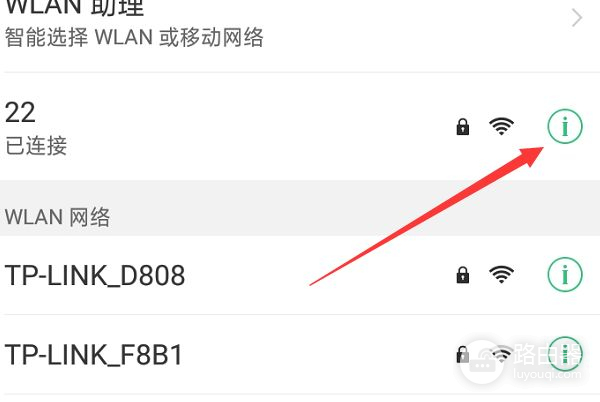 5g路由器怎么关闭24g的wifi(路由器5g和24g怎样转换)