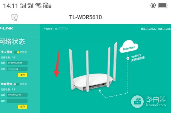 5g路由器怎么关闭24g的wifi(路由器5g和24g怎样转换)