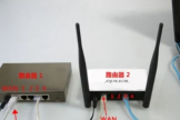 第二个路由器连接第一个路由器怎么设置(第二个路由器和第一个路由怎么用无线连接)