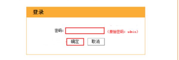 如何修改路由器密码详细步骤(如何更改路由器的名称和密码)