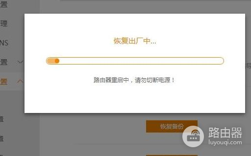 斐讯路由器重置后怎么设置(斐讯K2路由器怎么恢复出厂设置)