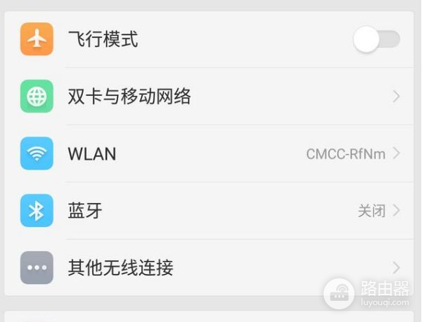 怎么用手机清除路由器垃圾(如何清理路由器里的病毒)