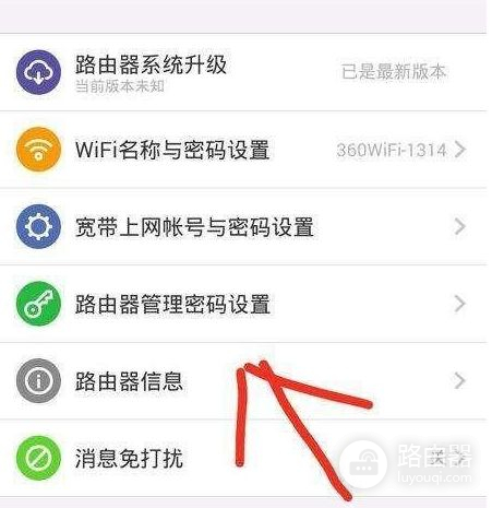 怎么用手机清除路由器垃圾(如何清理路由器里的病毒)