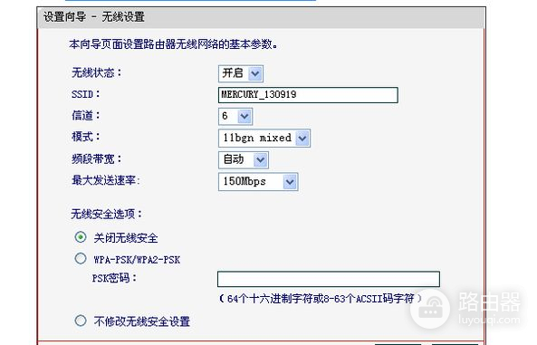 ZTE中兴无线路由器怎么改密码(中兴无线路由器修改密码该怎么操作)