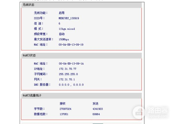 ZTE中兴无线路由器怎么改密码(中兴无线路由器修改密码该怎么操作)