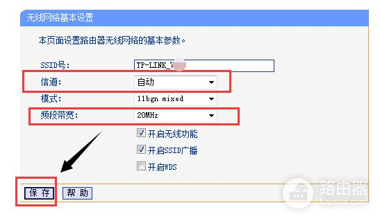 无线路由器上的频段该如何设置(请问无线路由该怎么设置频段带宽)