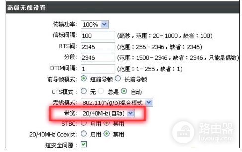 无线路由器上的频段该如何设置(请问无线路由该怎么设置频段带宽)